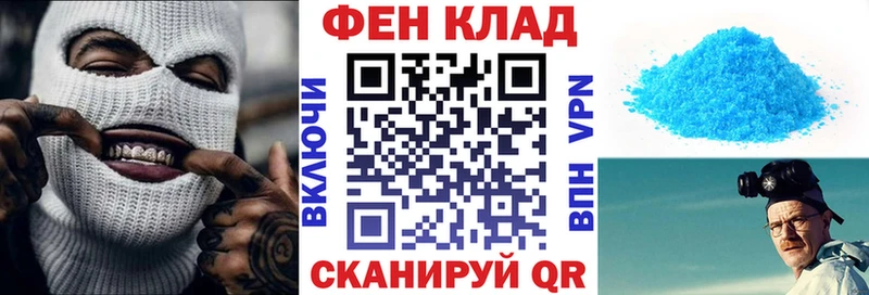закладки Мосальск Амфетамин Розовый