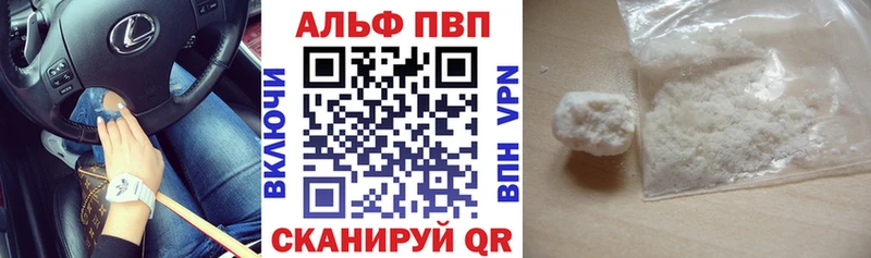 блэк спрут рабочий сайт  продажа наркотиков  Мосальск  Alpha PVP кристаллы 