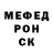 Кетамин VHQ Nikita Metelskij