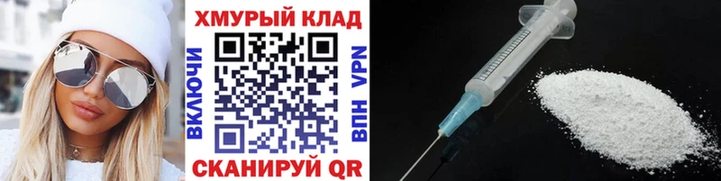 Героин герыч сколько стоит блэк спрут tor Мосальск