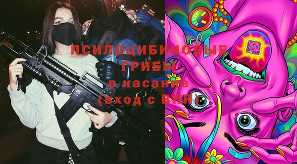 МДМА Покачи