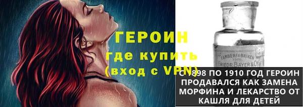 прущая мука Богородицк