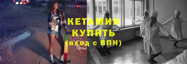 прущая мука Богородицк
