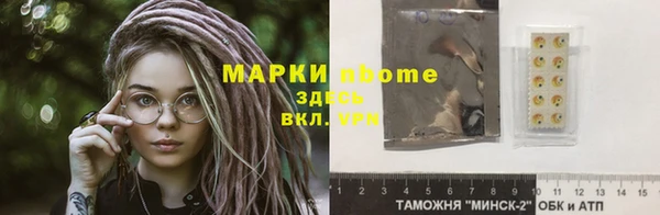 прущая мука Богородицк