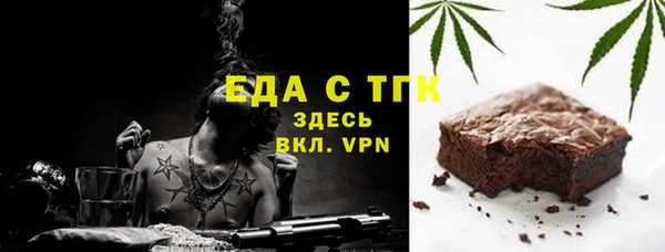 мдпв Богородск
