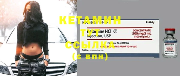 прущая мука Богородицк