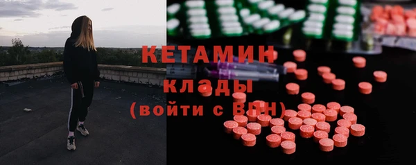 прущая мука Богородицк