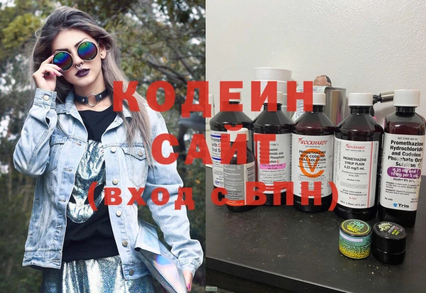 спиды Покровск
