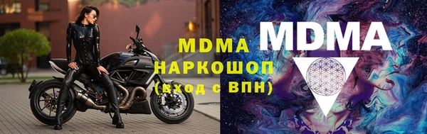 стаф Богданович