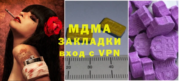 прущая мука Богородицк