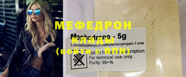 стаф Богданович