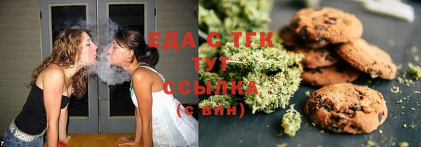 прущая мука Богородицк