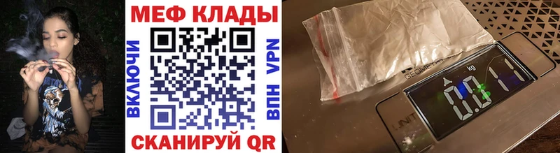 Меф кристаллы  даркнет сайт  Мосальск 