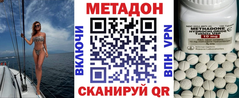 даркнет сайт  Мосальск  площадка официальный сайт  МЕТАДОН VHQ 