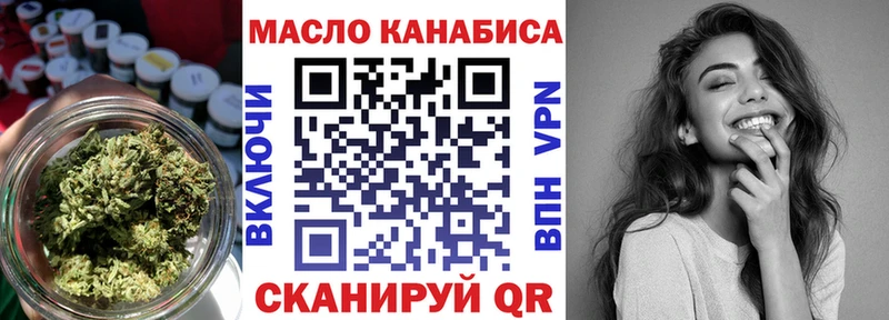 kraken tor  купить наркотики сайты  Мосальск  ТГК вейп 